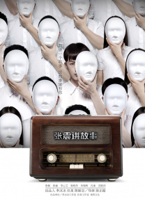 小苹果影院日本